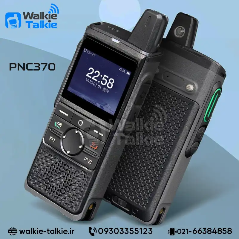 بیسیم واکی تاکی POC واکه ایرانسل مدل PNC370