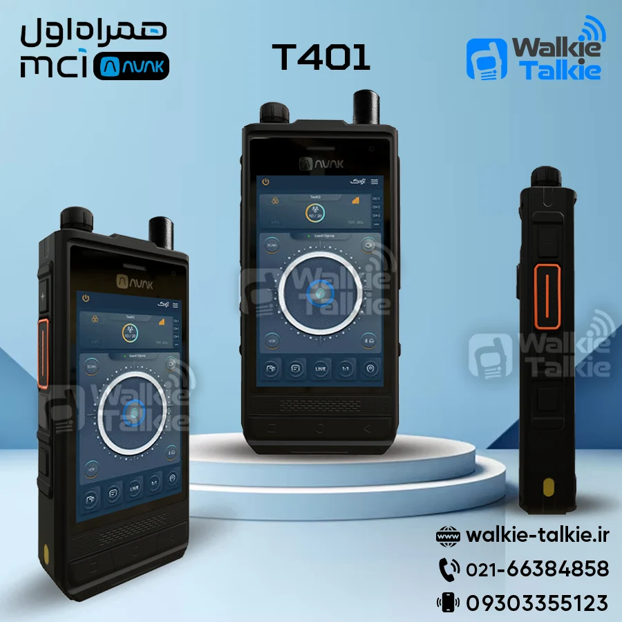 بیسیم واکی تاکی POC آواک همراه اول AVAK T401