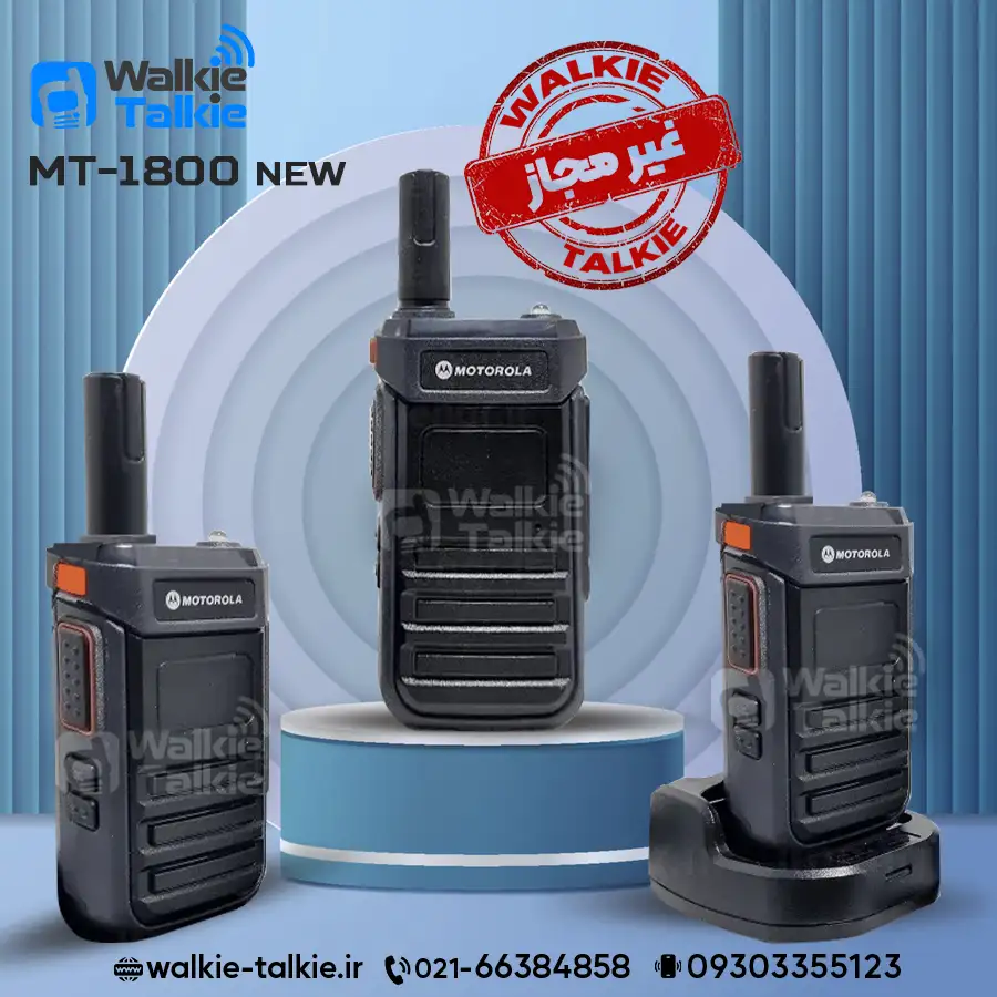 بیسیم واکی تاکی موتورولا MOTOROLA MT-1800 New