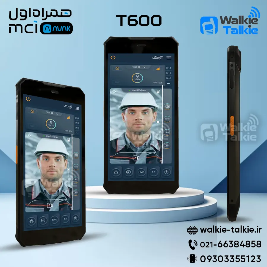 بیسیم واکی تای PoC آواک همراه اول مدل AVAK T600