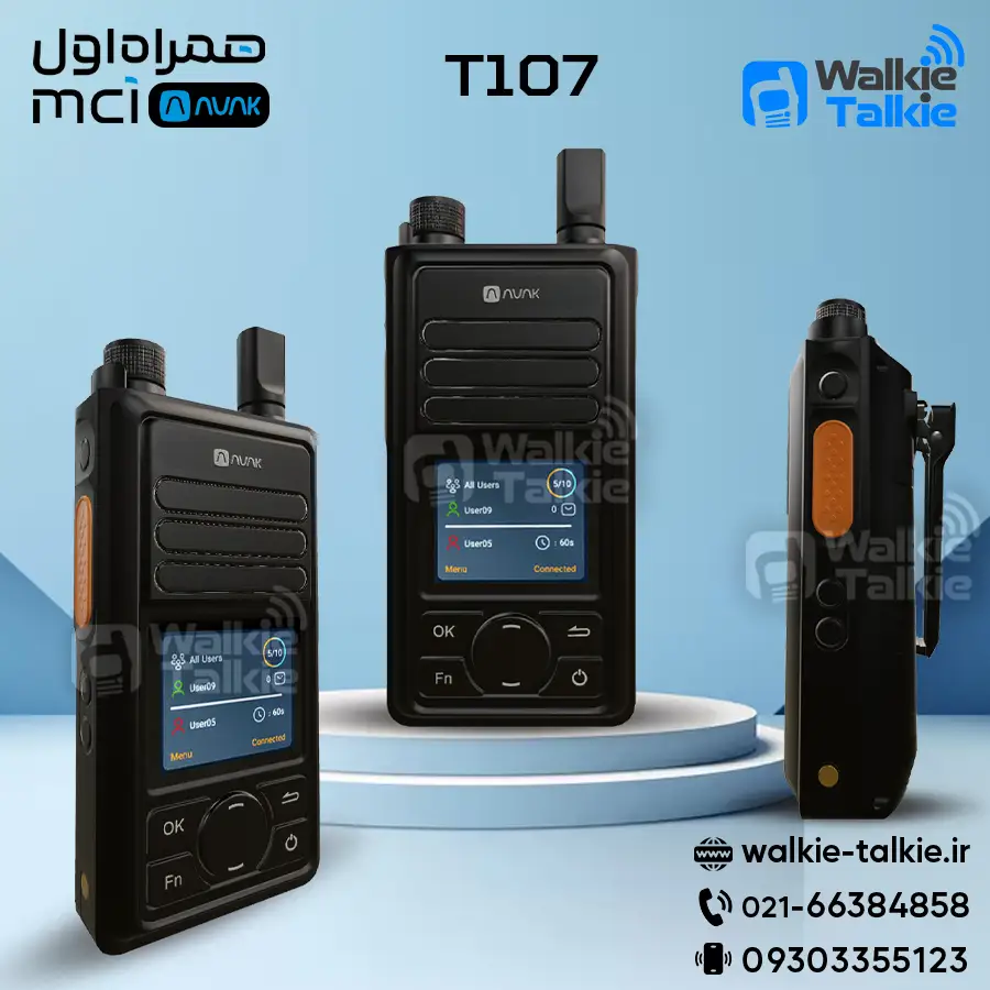 بیسیم واکی تاکی POC آواک همراه اول AVAK T107