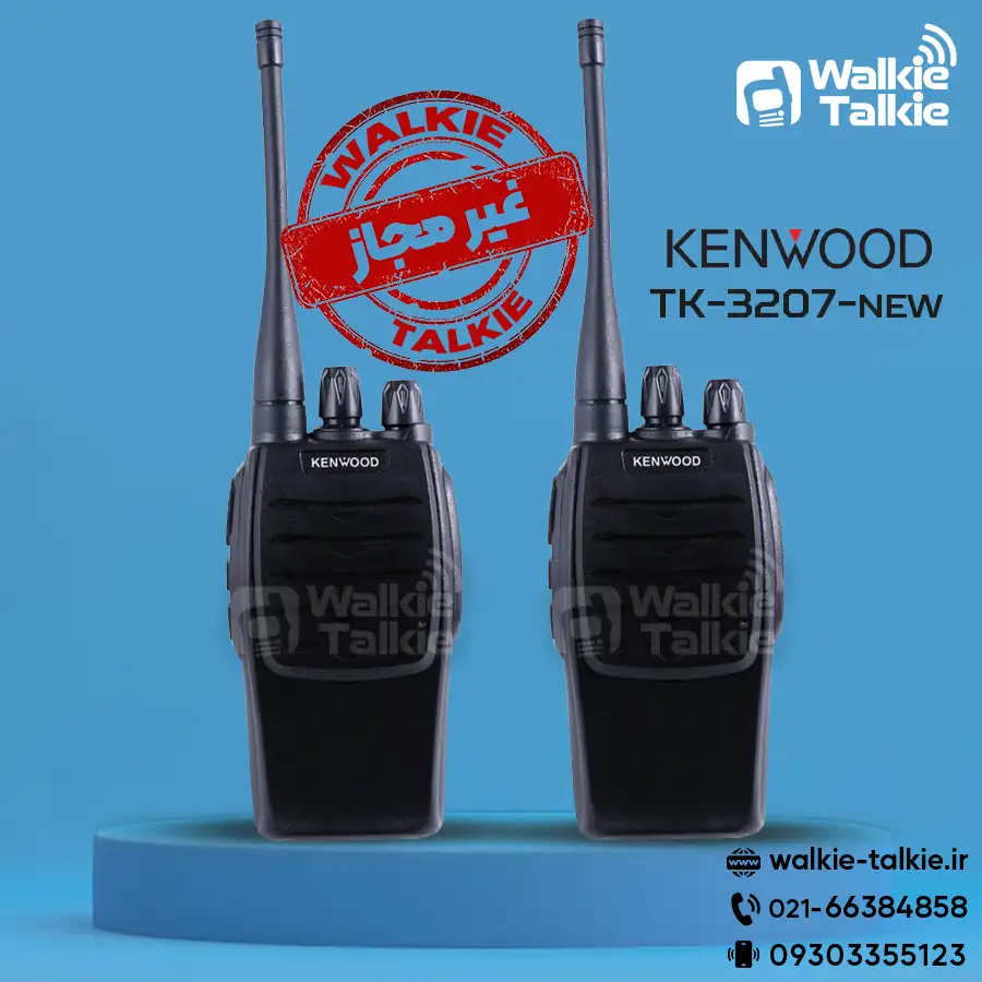بیسیم واکی تاکی کنوود KENWOOD TK-3207 Newاکی تاکی کنوود KENWOOD TK-3207-G