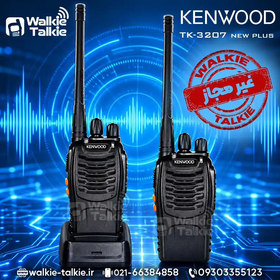 Walkie Talkie KENWOOD TK-3207 New Plus