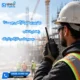 بیسیم کارگاه ساختمانی